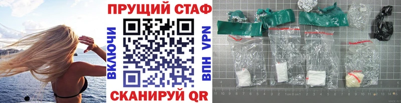 Купить наркотики Пересвет COCAIN МЕТАДОН СК Конопля Меф мяу мяу