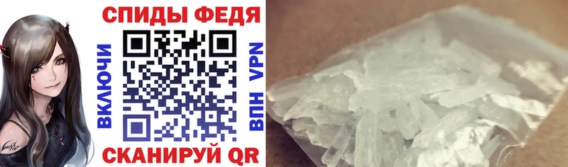 Амфетамин 98%  Пересвет 