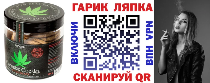 Cannafood конопля  Пересвет 