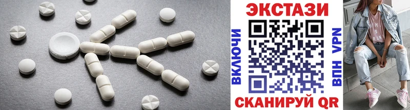 Экстази mix omg как войти Пересвет