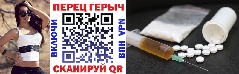 где найти наркотики ОМГ ОМГ вход ГЕРОИН гречка Пересвет