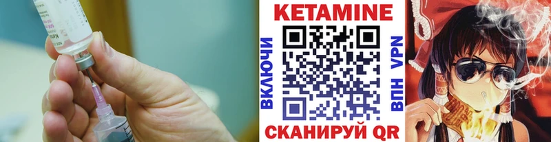 наркотики  Пересвет  КЕТАМИН VHQ 