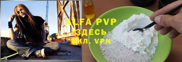 трава Аркадак