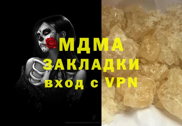 трава Аркадак