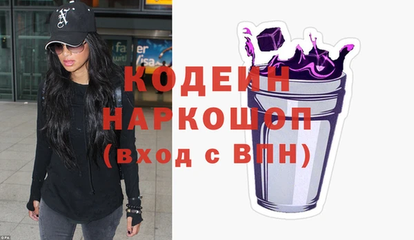 трава Аркадак