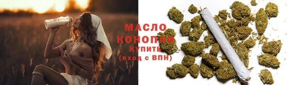 таблы Армянск