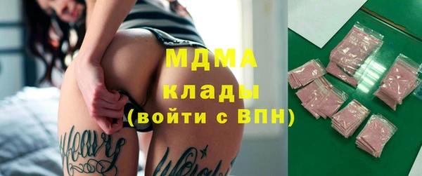 таблы Армянск
