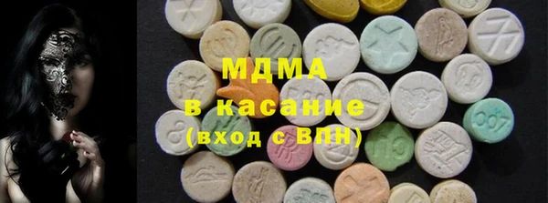 трава Аркадак