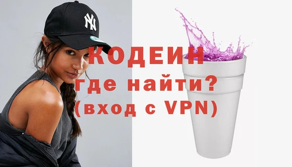 таблы Армянск