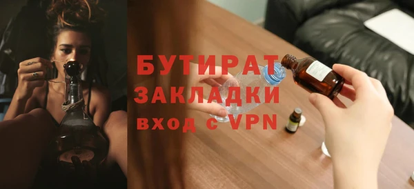 PSILOCYBIN Арсеньев