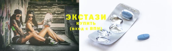 таблы Армянск