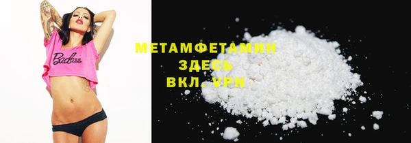 таблы Армянск