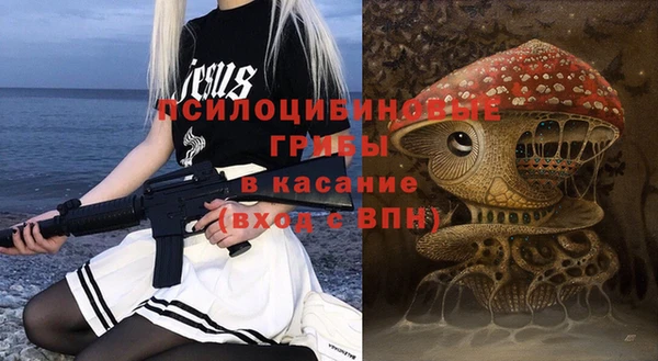 экстази Алексеевка