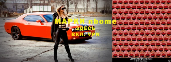 кокаин Пересвет