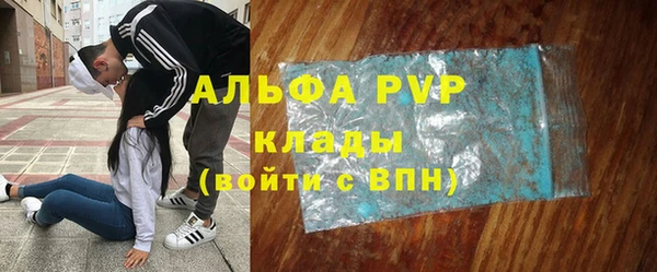 экстази Алексеевка