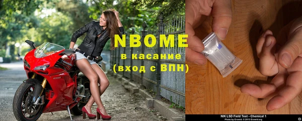 экстази Алексеевка