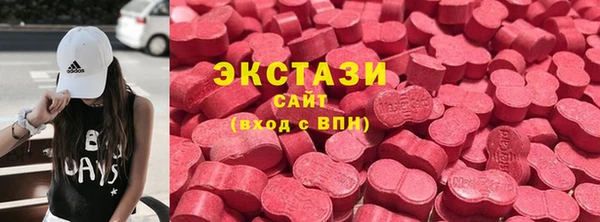 таблы Армянск