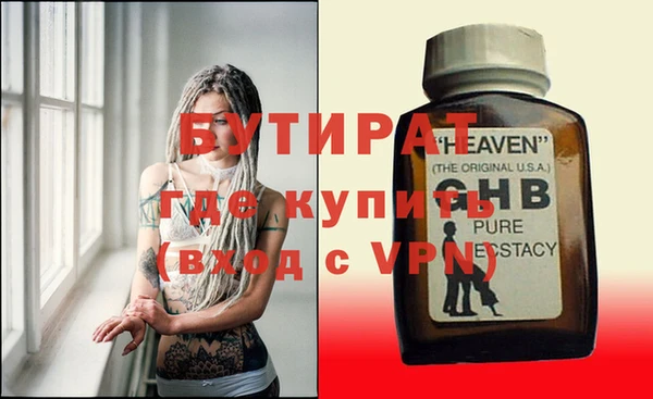 трава Аркадак