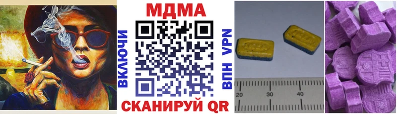 МДМА Molly  kraken как зайти  Пересвет 