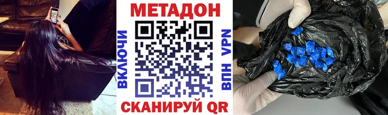 дарк нет как зайти  Пересвет  Метадон мёд  дарнет шоп 