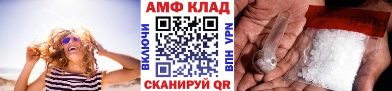 Первитин Декстрометамфетамин 99.9%  Пересвет 
