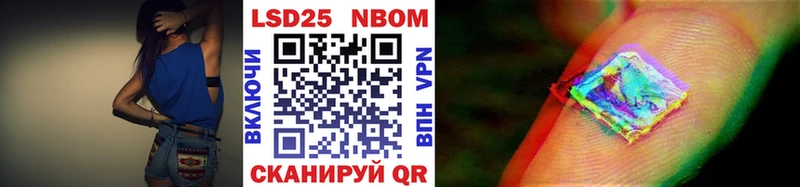 Марки NBOMe 1500мкг Пересвет