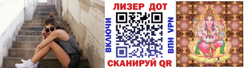 Марки N-bome 1,8мг MEGA зеркало Пересвет