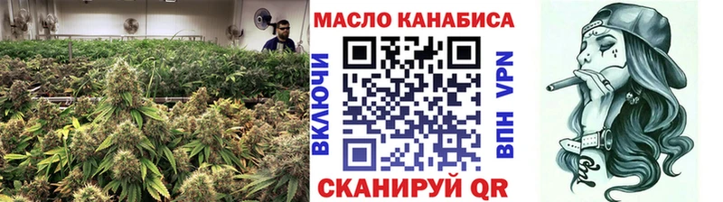 ТГК концентрат  блэк спрут ссылки  Пересвет 